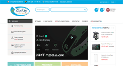 Desktop Screenshot of kupi.by