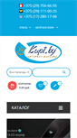 Mobile Screenshot of kupi.by