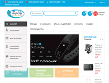 Tablet Screenshot of kupi.by
